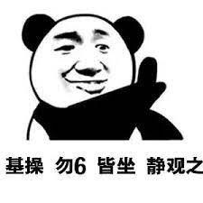 列夫