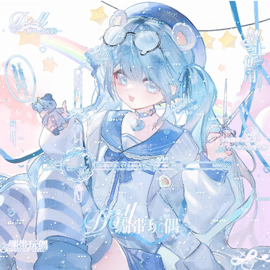 郁