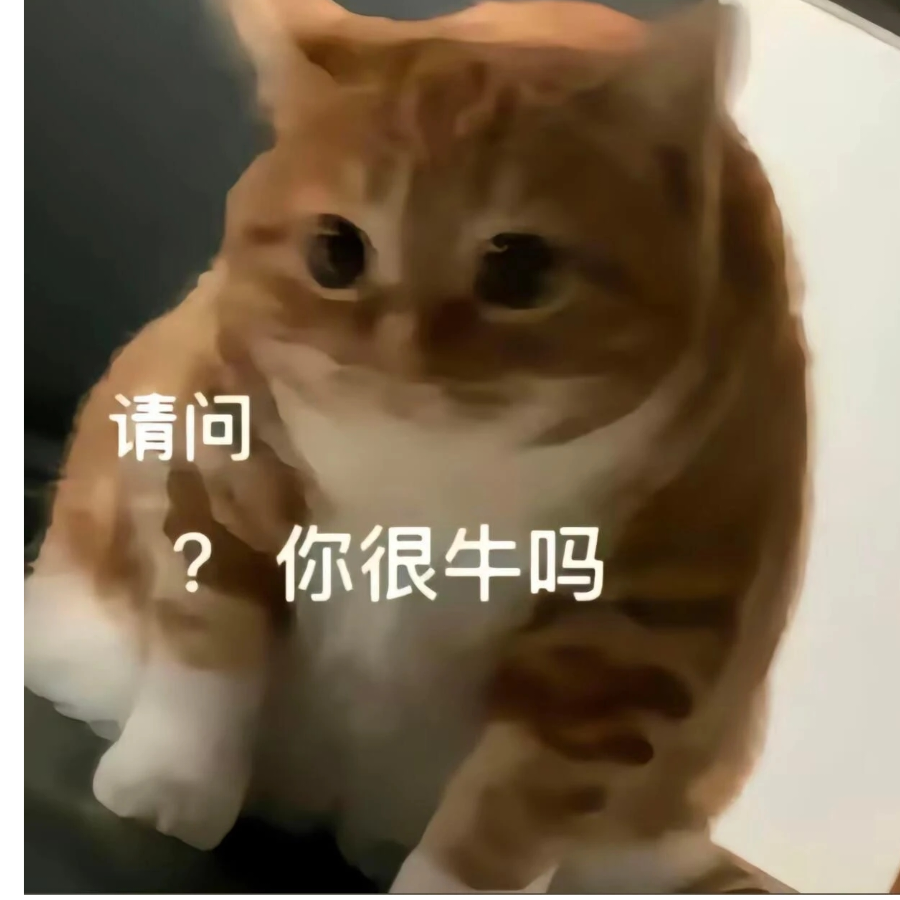 奈非天