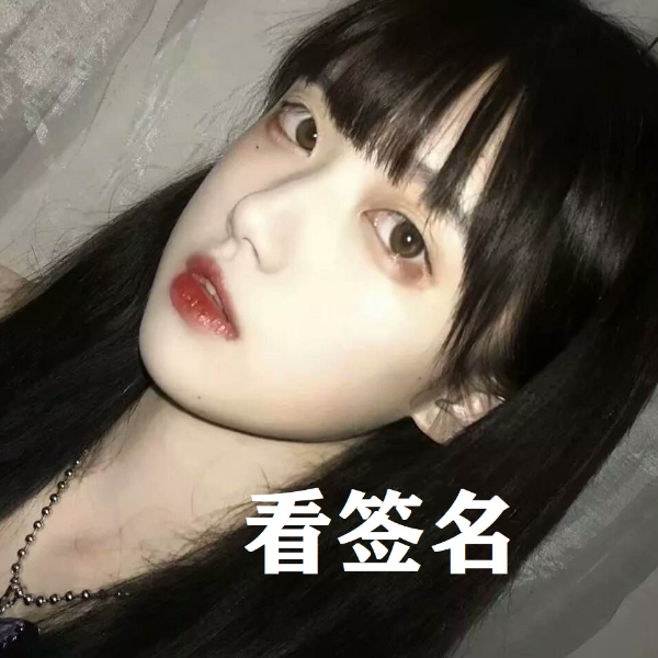 懿旨意623