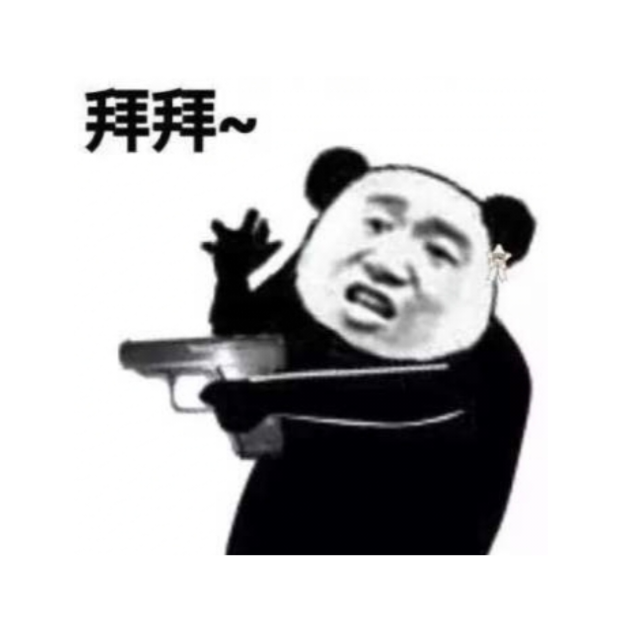 快乐人生