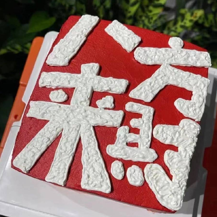 华城国际