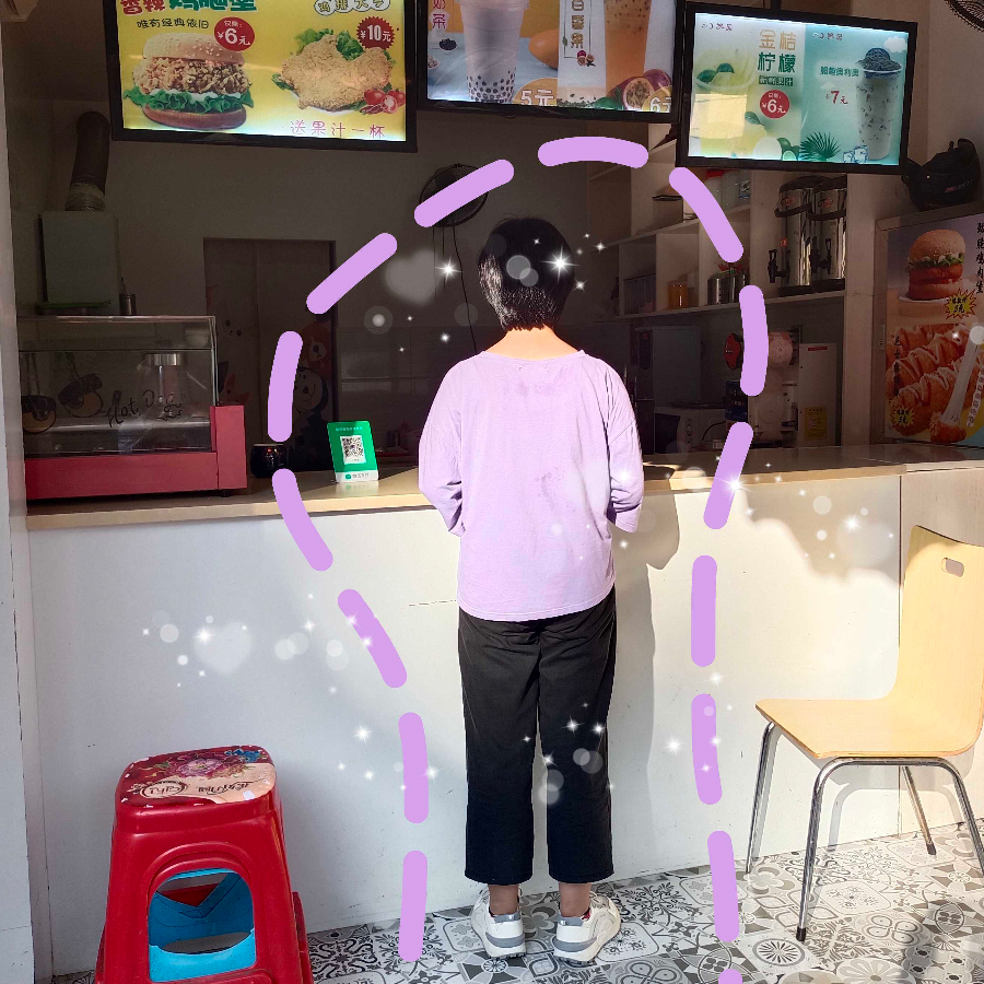 溜溜