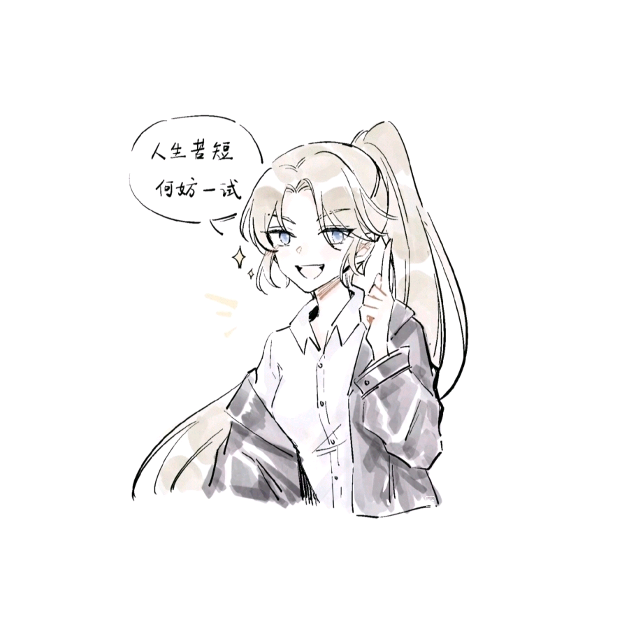 少年心事当浮云