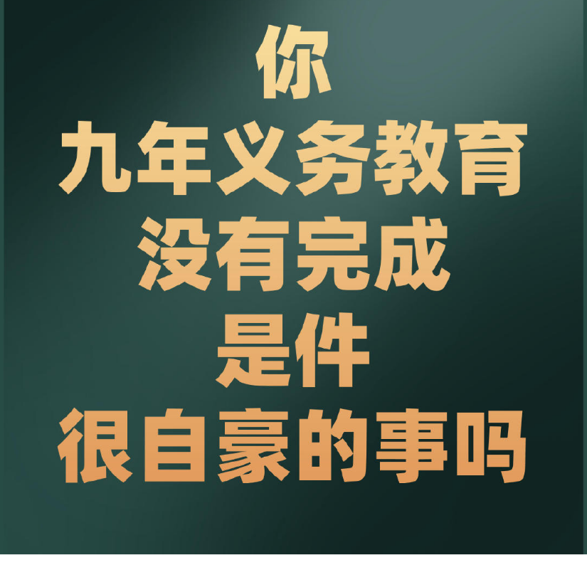 退任杠精萝卜头