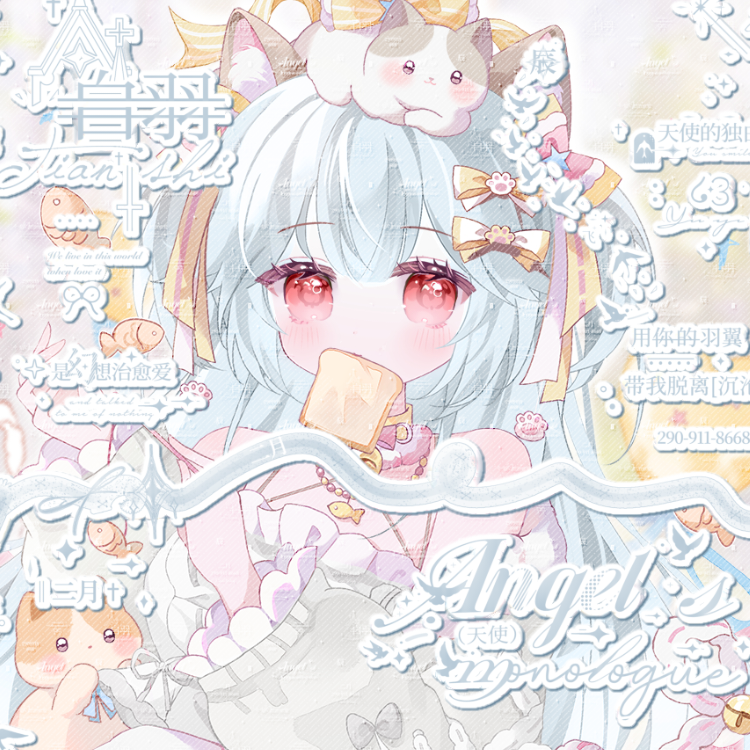 二月