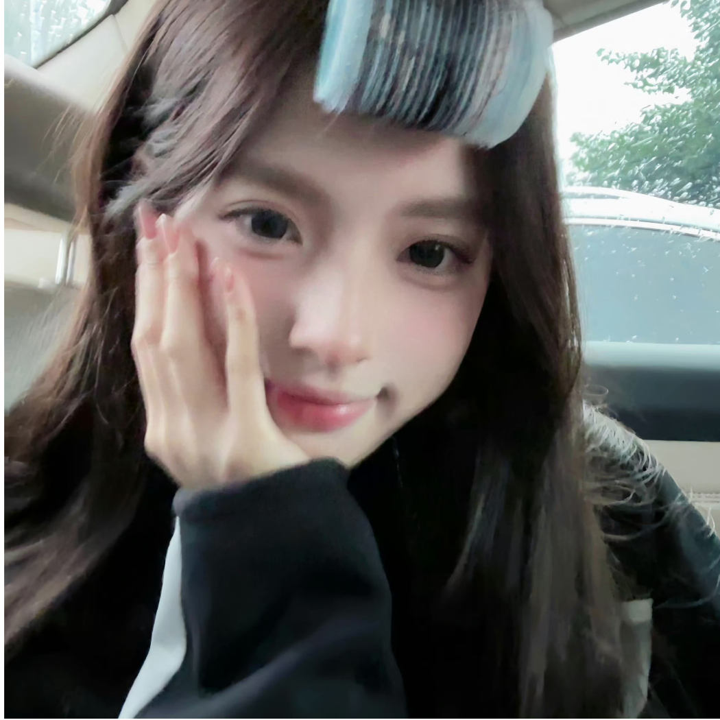 妍.