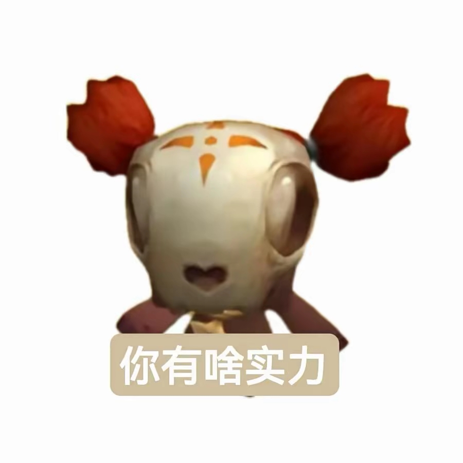 好屁