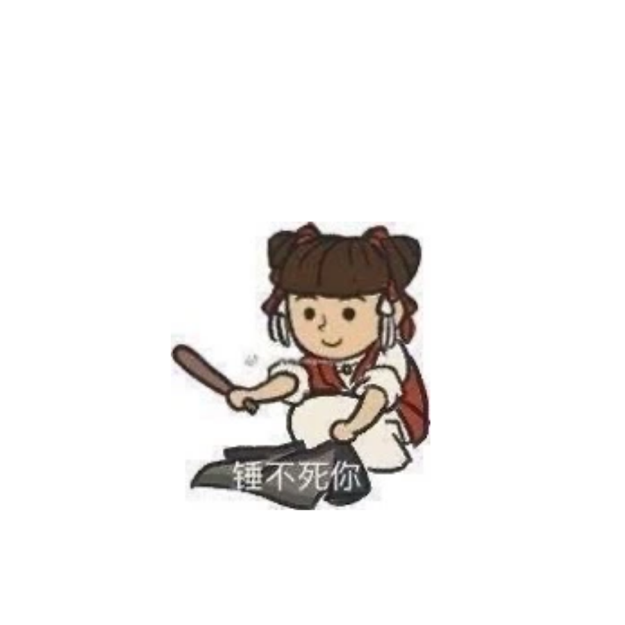 平平无奇强迫症
