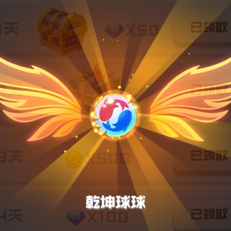 安生