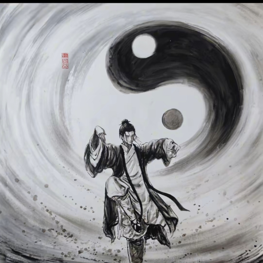 无尘