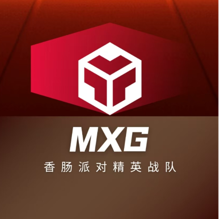 副队：MXG.ㄞㄝ