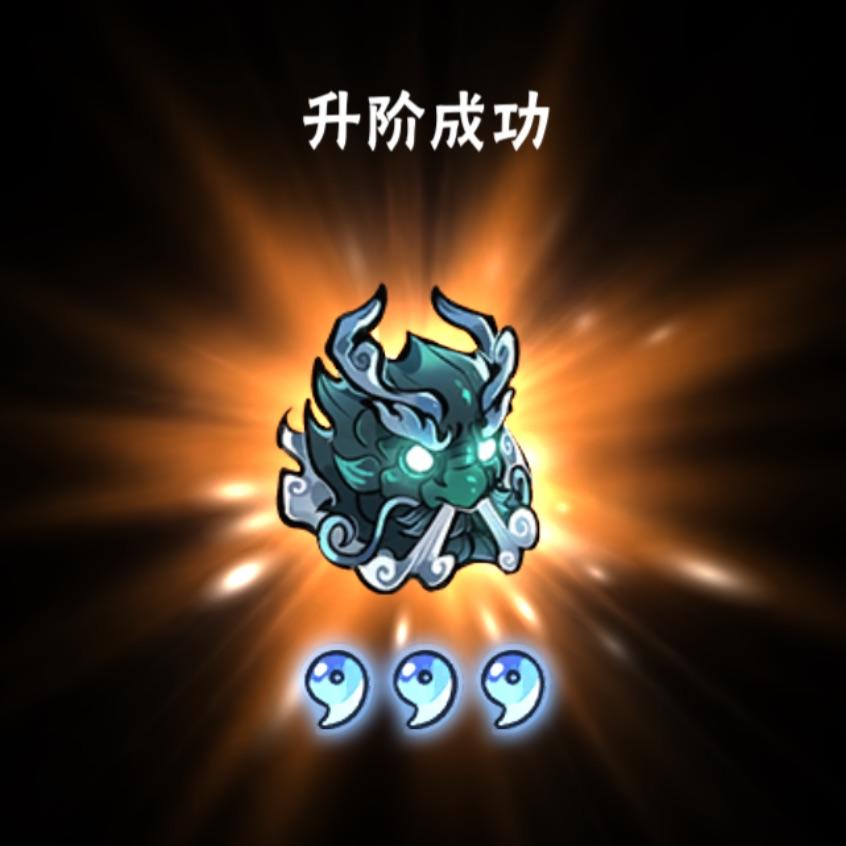 玩阴阳师火纹英雄忍3