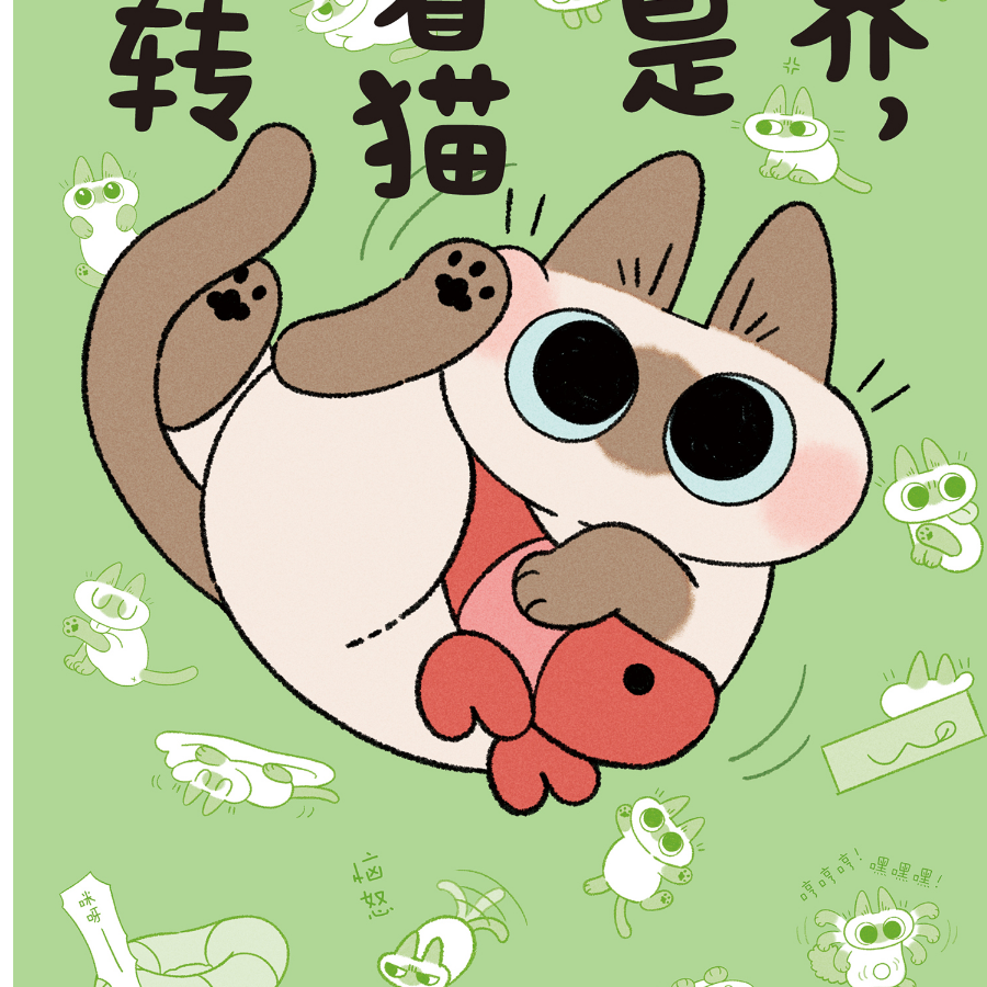 默伤