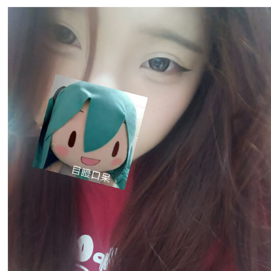 鱼香菜.