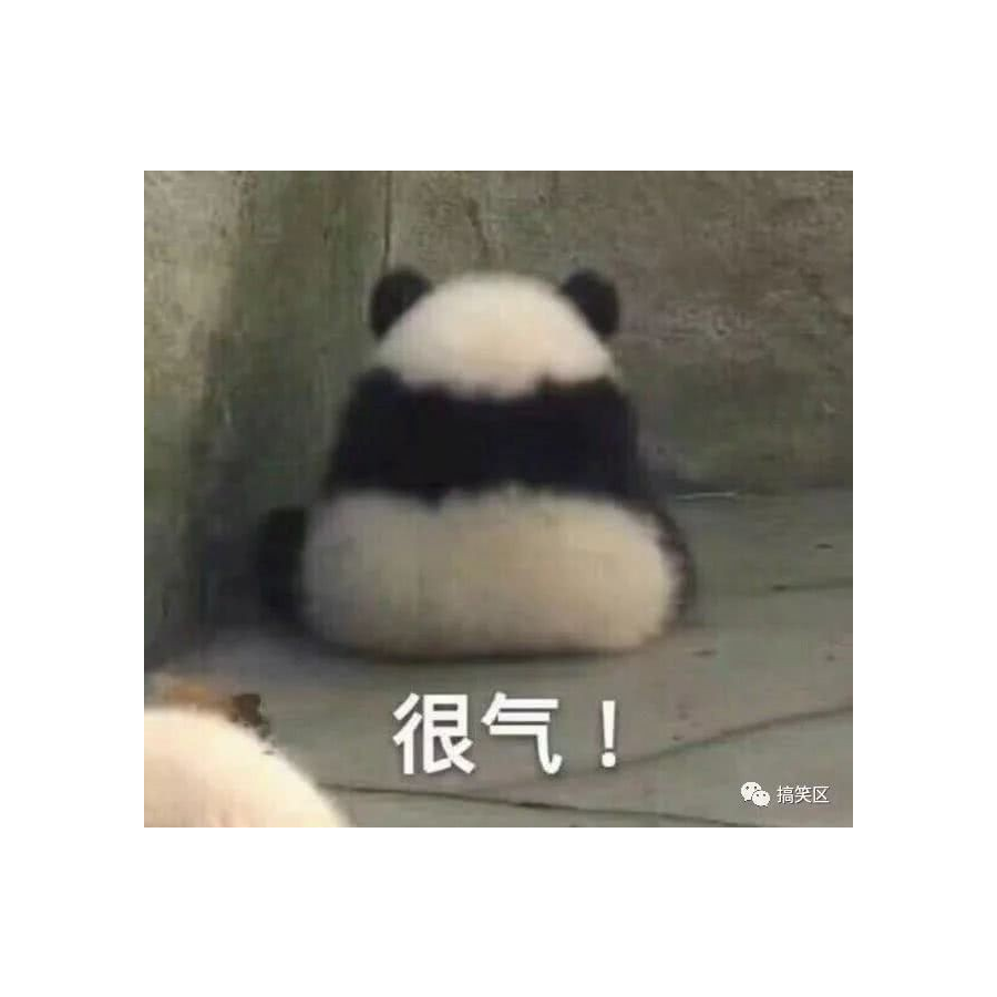 天