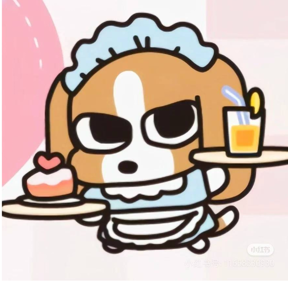 凛冬