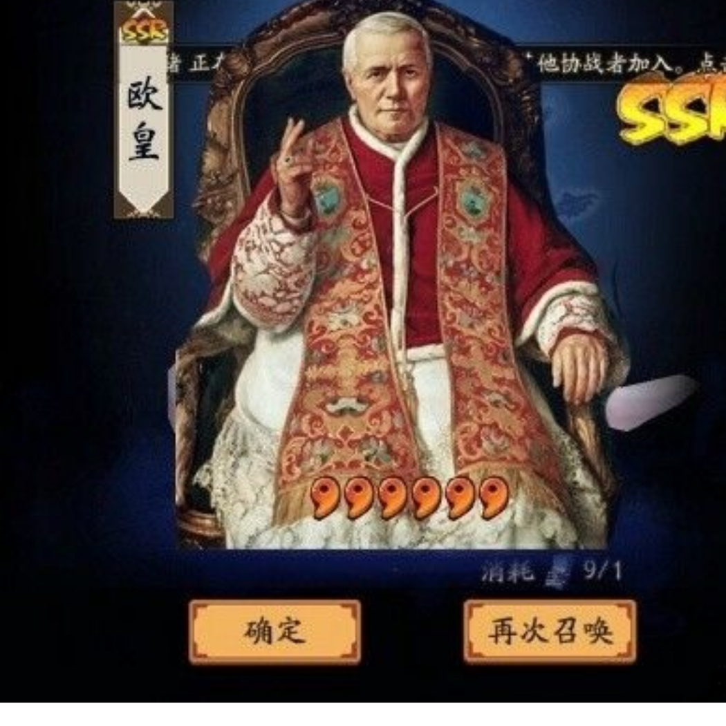 神农帝