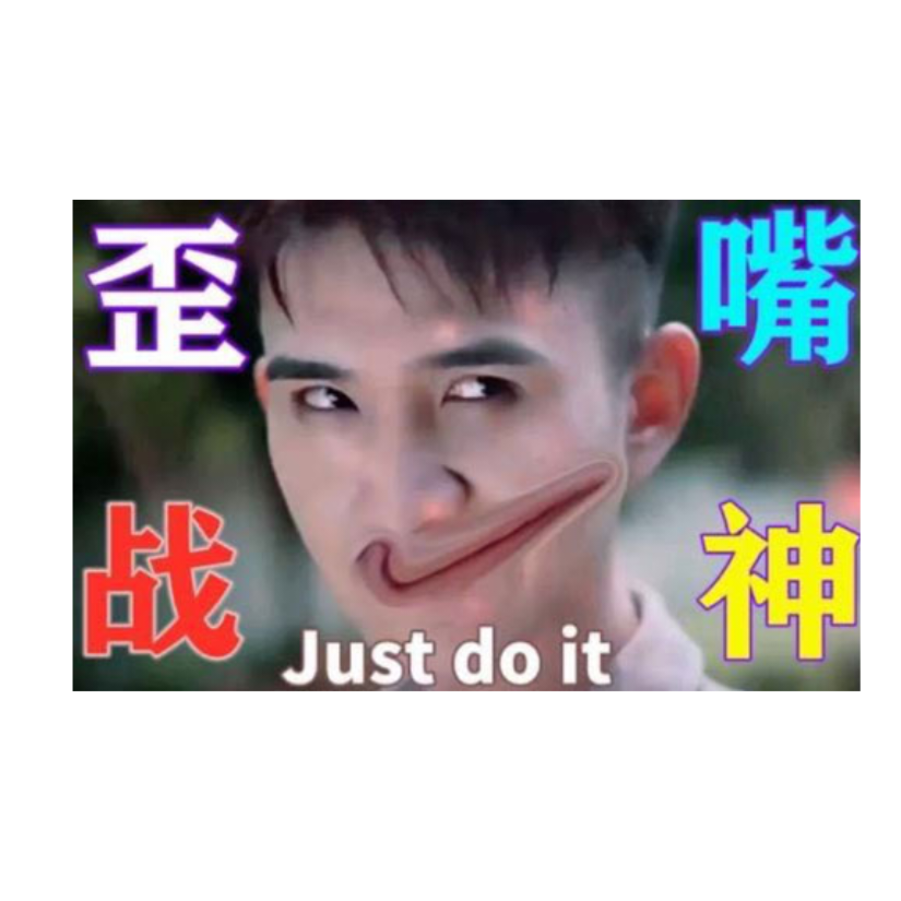 东端圭成