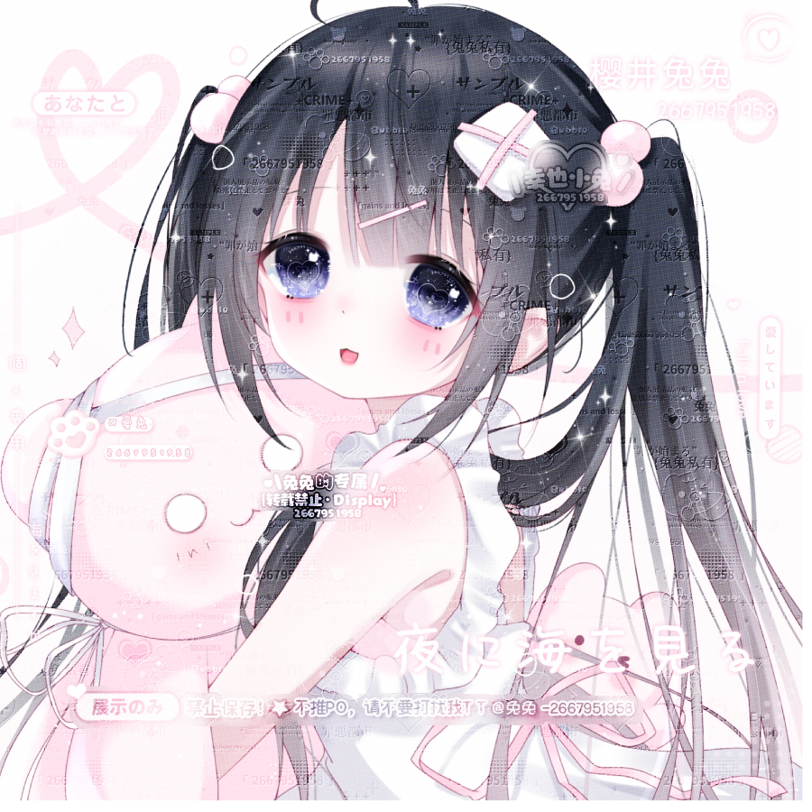 兔兔