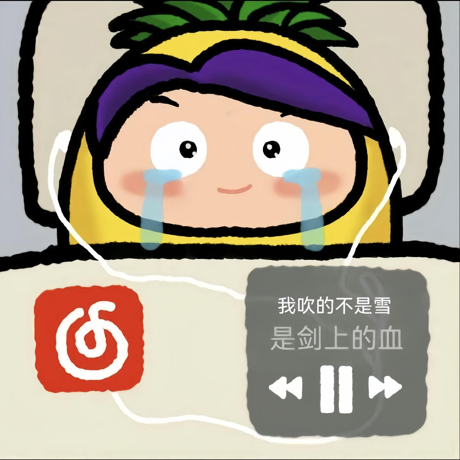 热忱