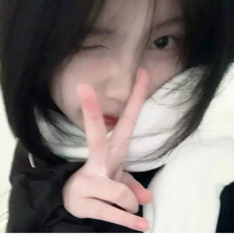 空缪.