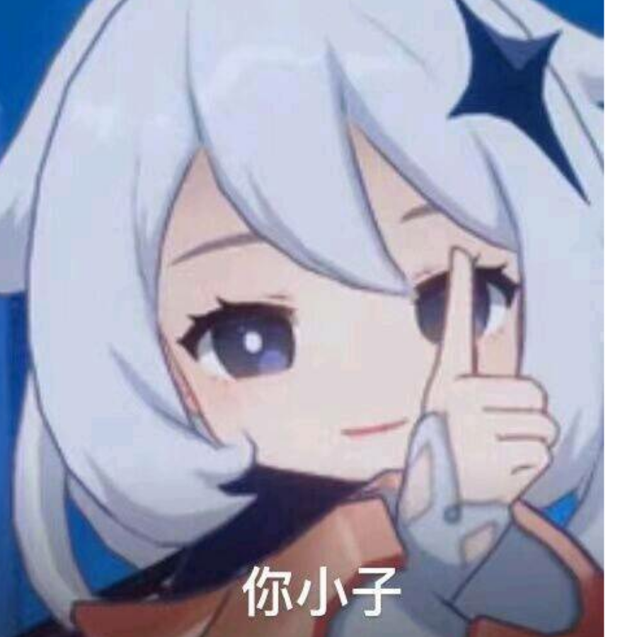 吃虎