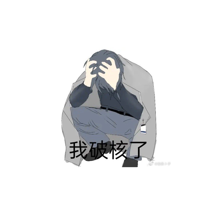 思慕雪鱼