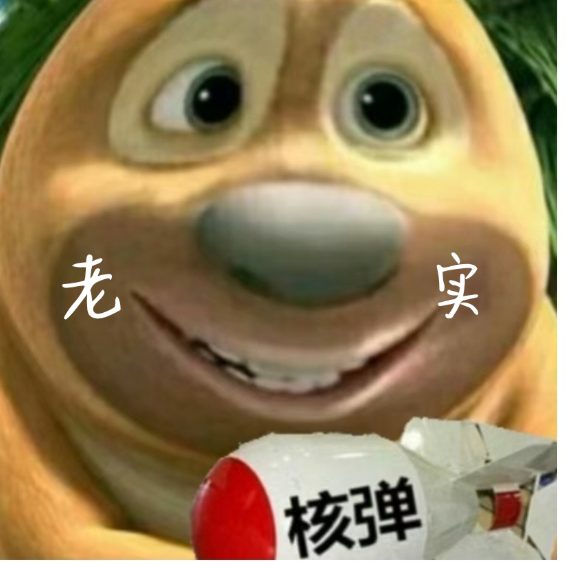 极品好仁