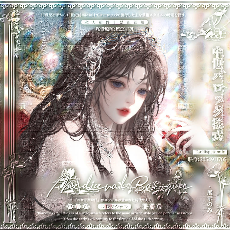◈悠悠◈