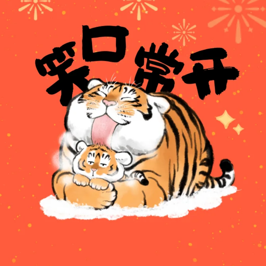 一娅小红花
