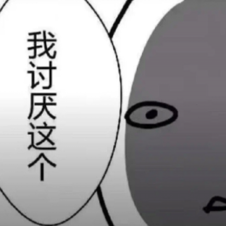 乐意