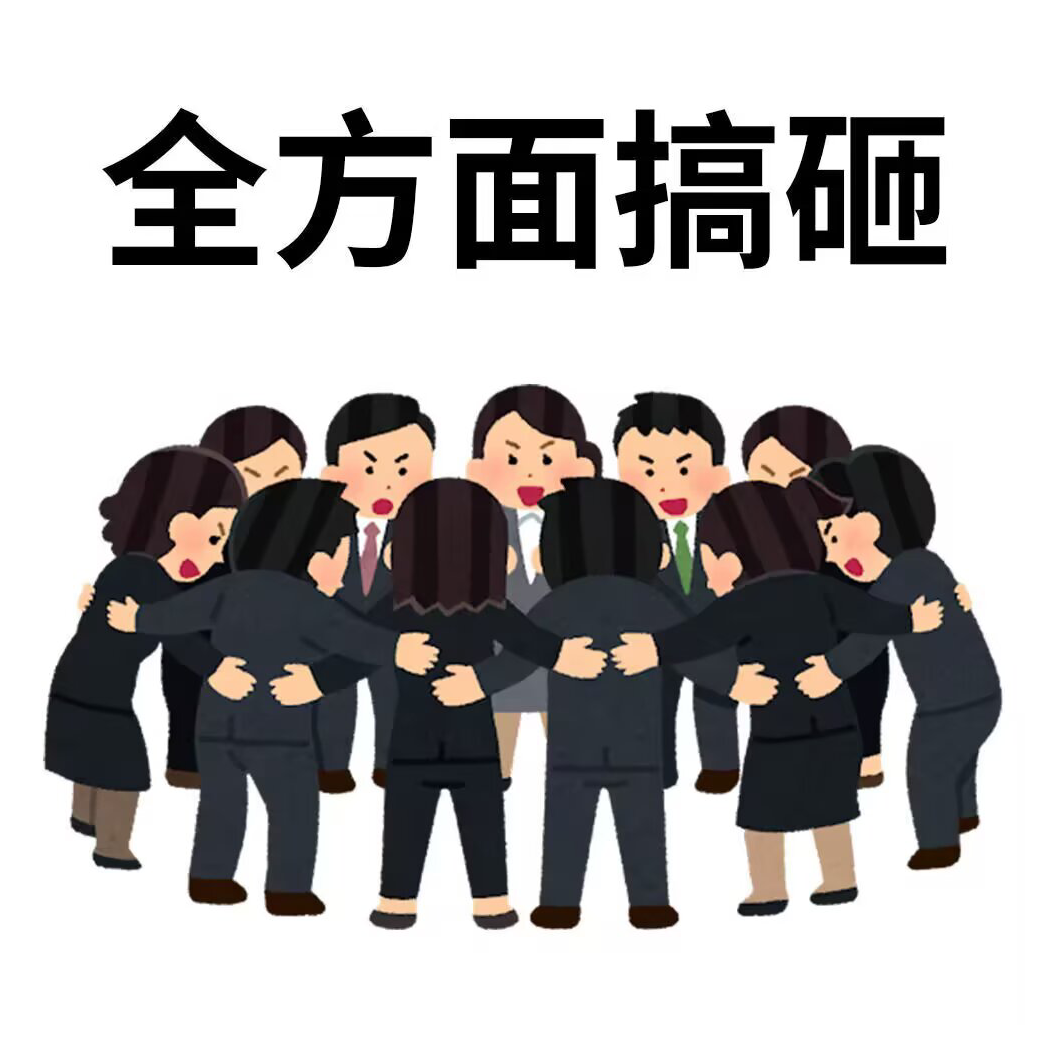 魈妖