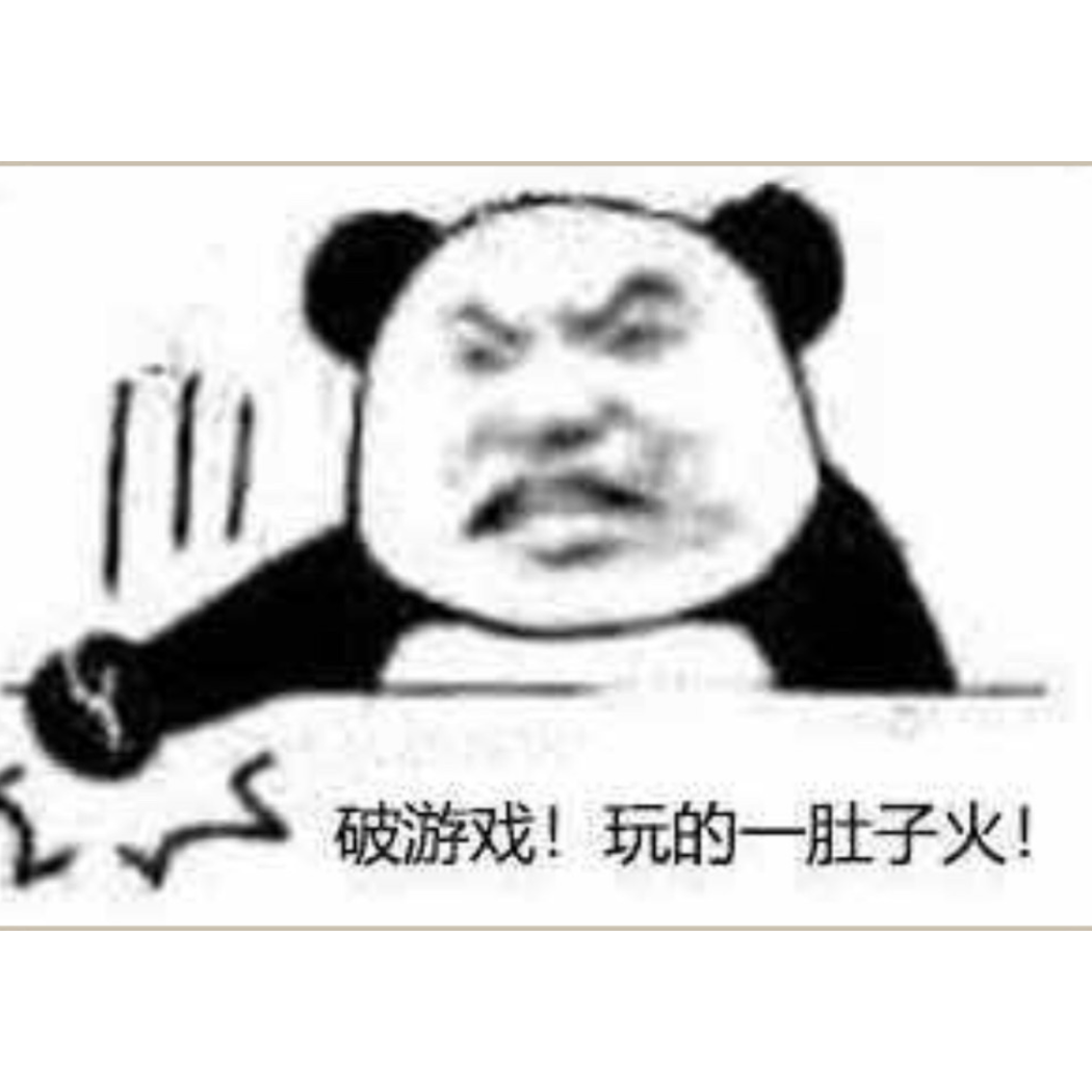 萌新瑟瑟发抖
