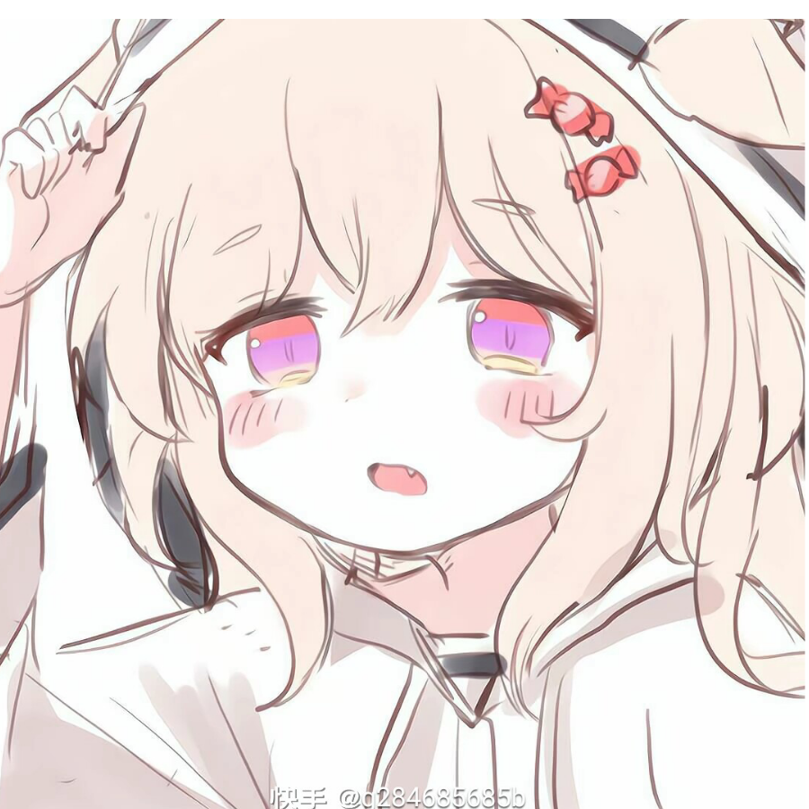爱对方