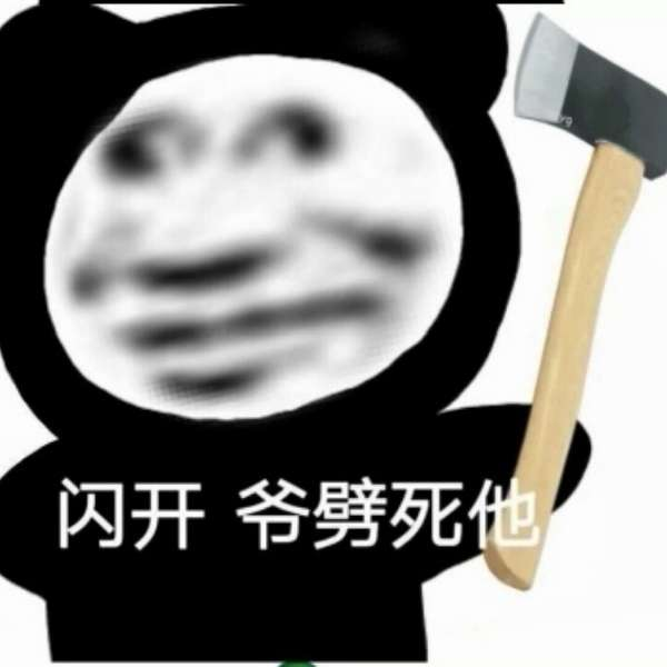 我什么也不知道