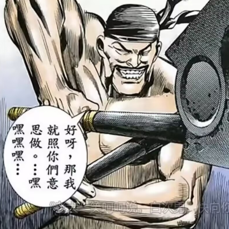 芜湖