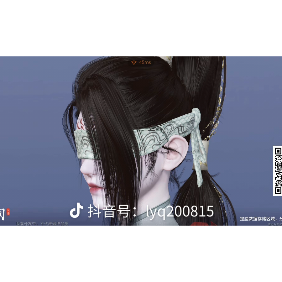 永劫大神