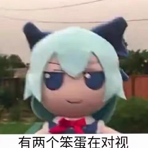 同学们我叫柳宗元