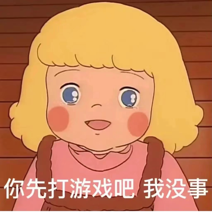 小黑的小梅