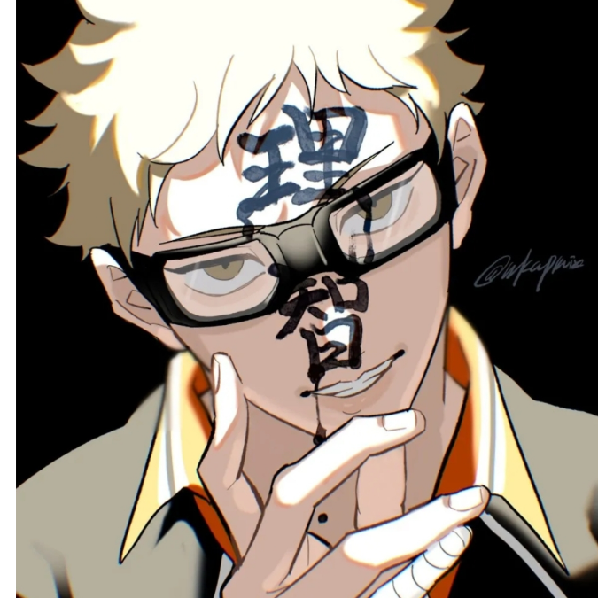 阿幸