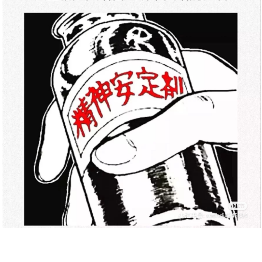 本人太帅名字无法显示