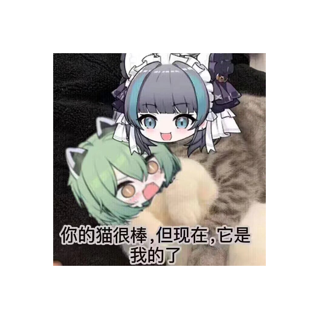 不干了！