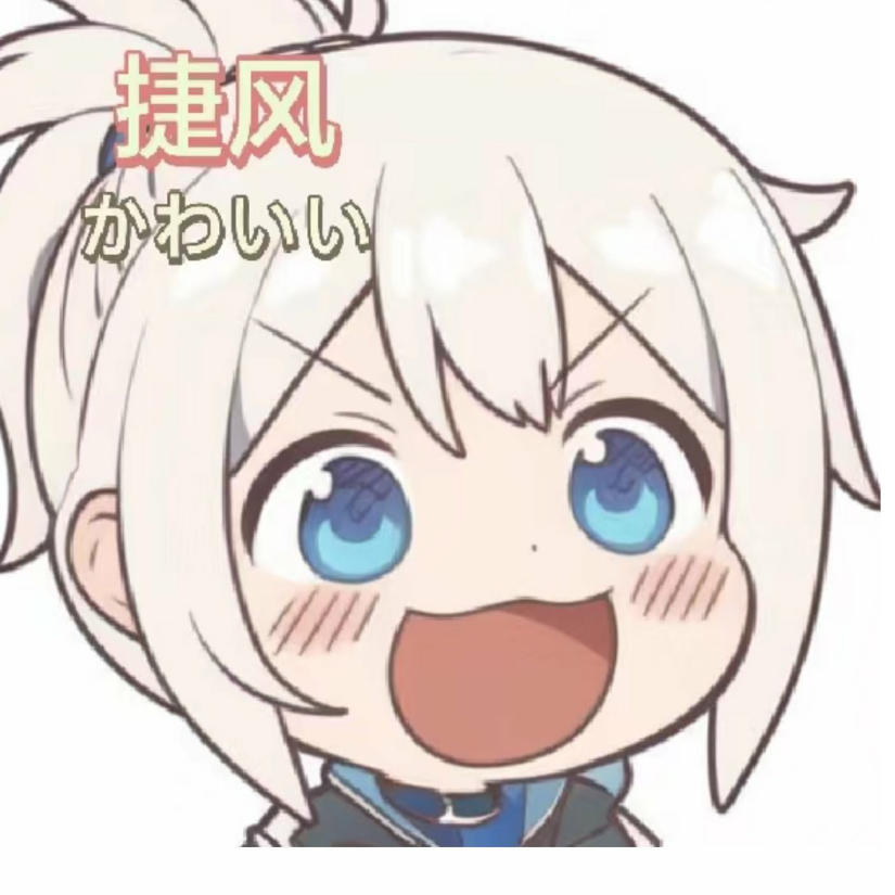 神