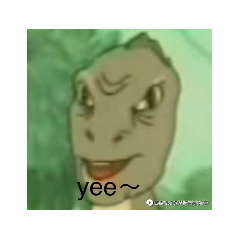 别看我