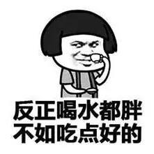 酱紫就好