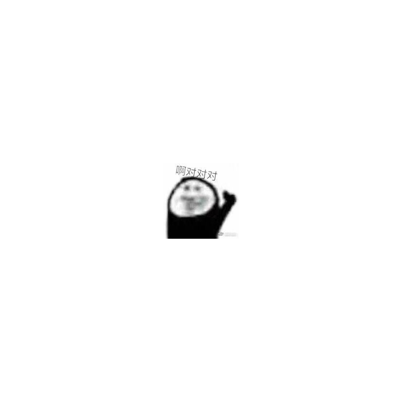 方底