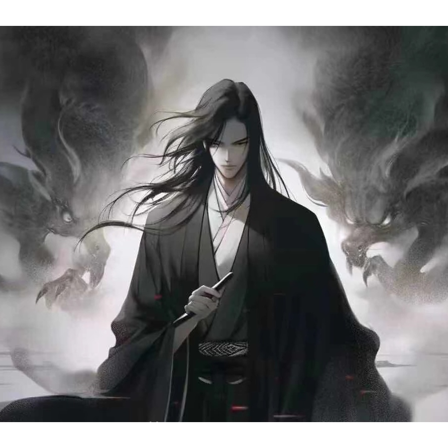 蛊真人