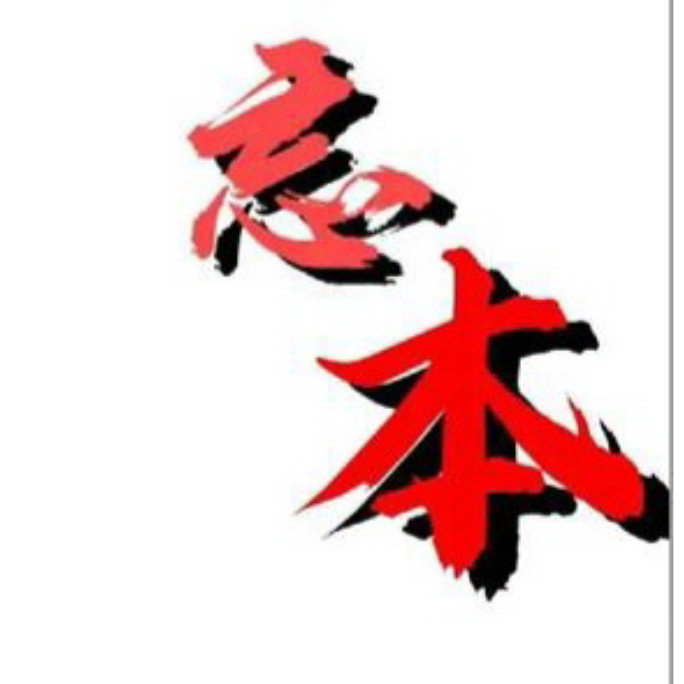 竞天泽、