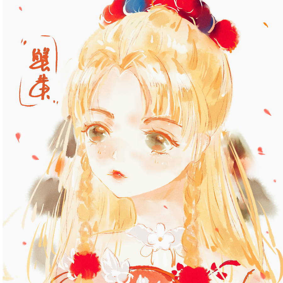 蟹球球